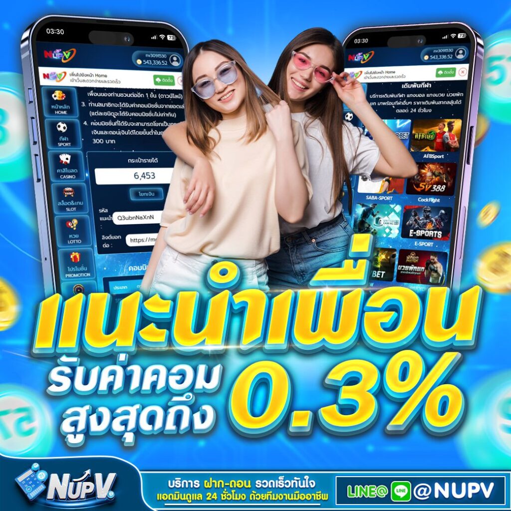 ขั้นตอนการสมัครเว็บหวยNUPV ในยุคที่เทคโนโลยีก้าวหน้าอย่างรวดเร็ว การเข้าถึงบริการต่าง ๆ ผ่านออนไลน์กลายเป็นสิ่งจำเป็น