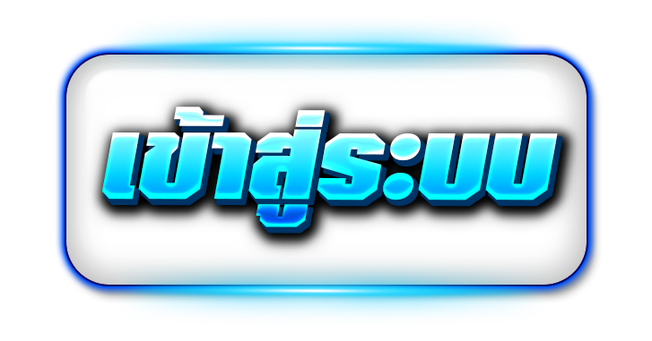 โปรแกรมบาคาร่า Ai ถ้าคุณกำลังมองหา "โปรแกรมบาคาร่า AI" เพื่อช่วยในการเล่นบาคาร่า มีหลายแนวทางที่ควรเข้าใจทั้งในด้านเทคนิคและข้อควรระวัง